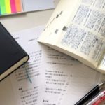 化学の勉強法！僕が東大に合格するまで。